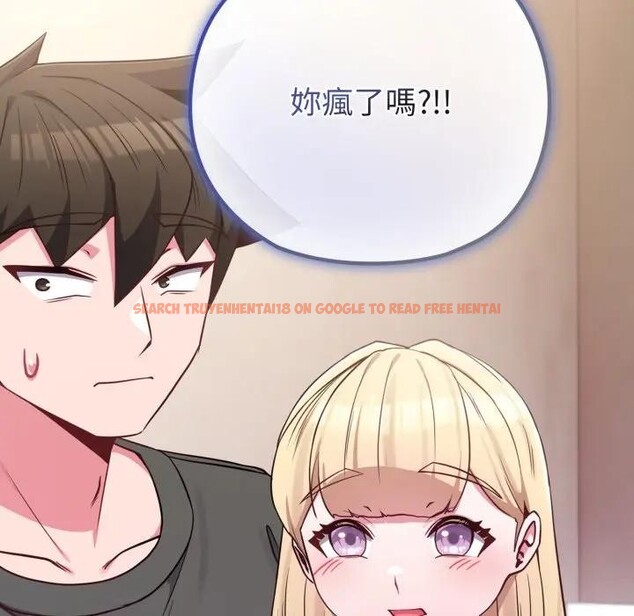 查看漫画戀上年上的她 - 第41話 - sayhentaiz.net中的4293996图片