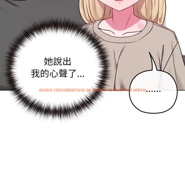 查看漫画戀上年上的她 - 第41話 - sayhentaiz.net中的4293997图片