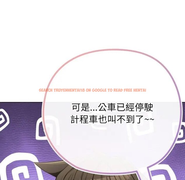 查看漫画戀上年上的她 - 第41話 - sayhentaiz.net中的4293998图片