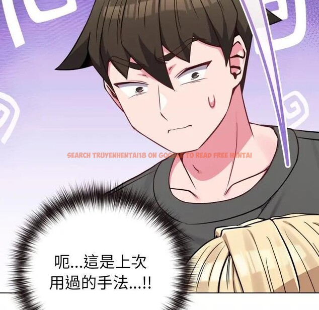 查看漫画戀上年上的她 - 第41話 - sayhentaiz.net中的4293999图片