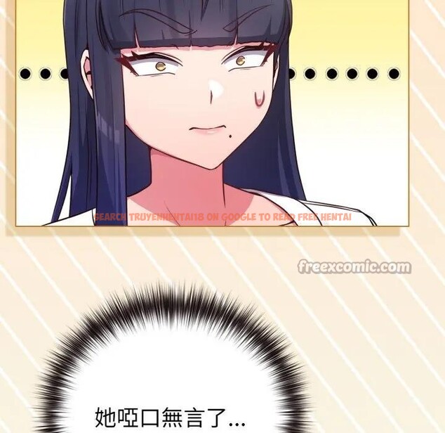 查看漫画戀上年上的她 - 第41話 - sayhentaiz.net中的4294001图片