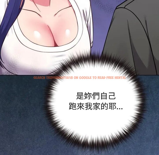 查看漫画戀上年上的她 - 第41話 - sayhentaiz.net中的4294004图片