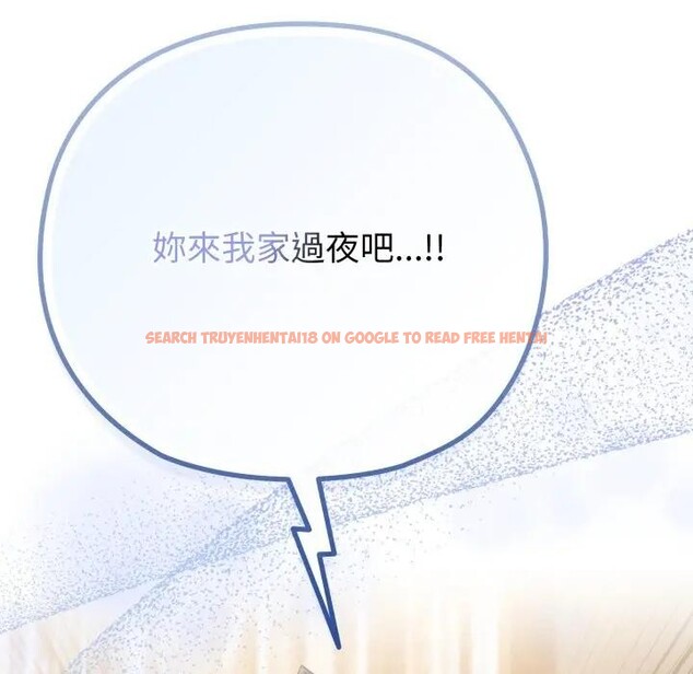 查看漫画戀上年上的她 - 第41話 - sayhentaiz.net中的4294007图片