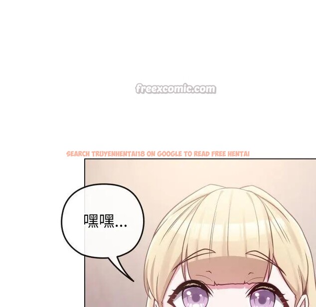 查看漫画戀上年上的她 - 第41話 - sayhentaiz.net中的4294015图片