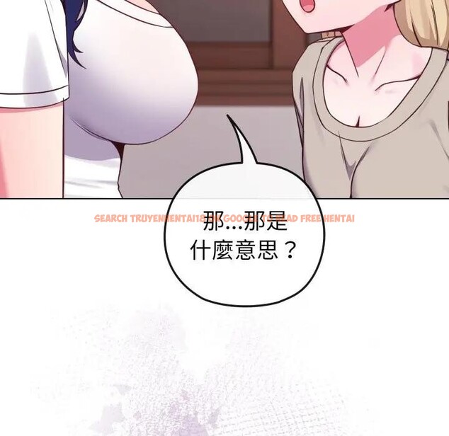 查看漫画戀上年上的她 - 第41話 - sayhentaiz.net中的4294018图片