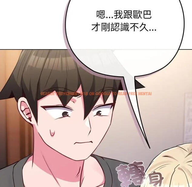 查看漫画戀上年上的她 - 第41話 - sayhentaiz.net中的4294024图片