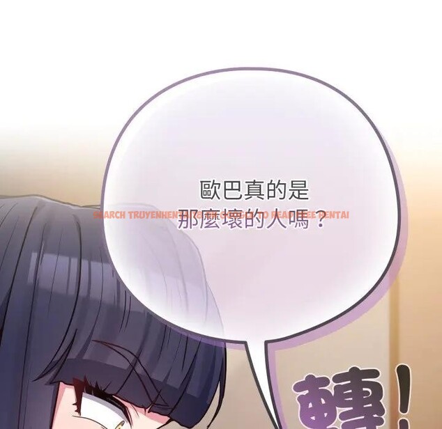 查看漫画戀上年上的她 - 第41話 - sayhentaiz.net中的4294027图片