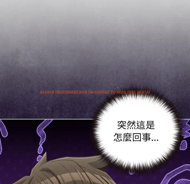 查看漫画戀上年上的她 - 第41話 - sayhentaiz.net中的4294033图片