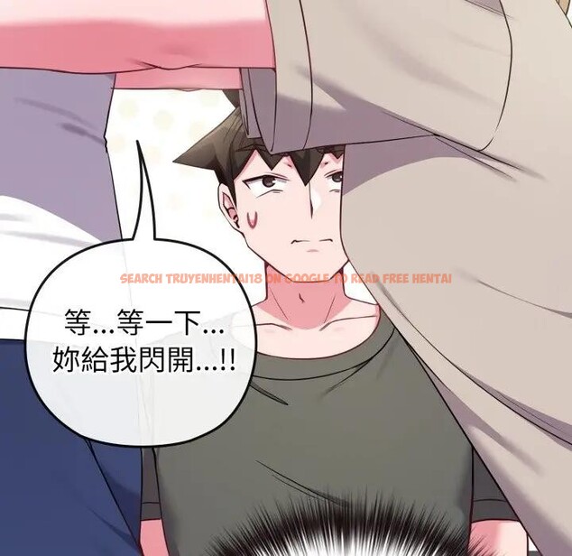 查看漫画戀上年上的她 - 第41話 - sayhentaiz.net中的4294042图片