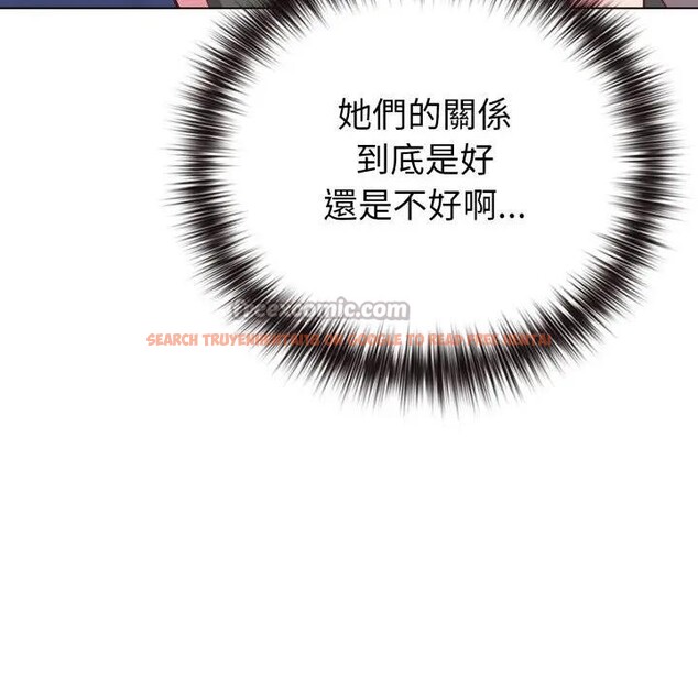 查看漫画戀上年上的她 - 第41話 - sayhentaiz.net中的4294043图片