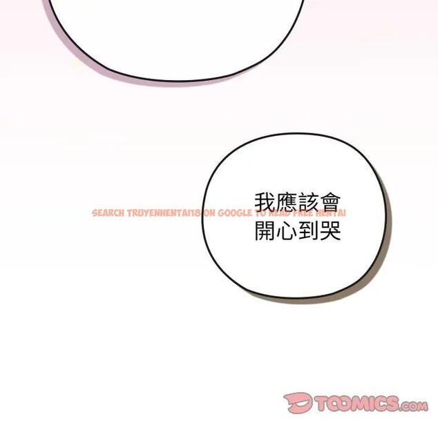 查看漫画戀上年上的她 - 第41話 - sayhentaiz.net中的4294047图片