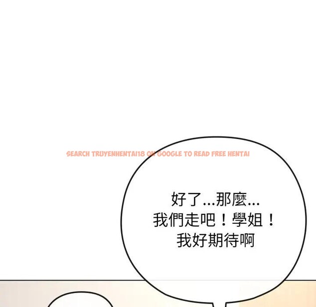 查看漫画戀上年上的她 - 第41話 - sayhentaiz.net中的4294048图片