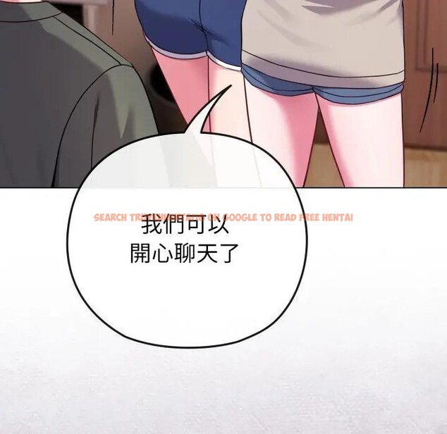 查看漫画戀上年上的她 - 第41話 - sayhentaiz.net中的4294050图片