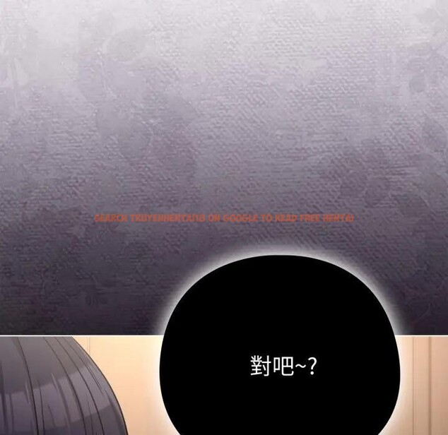 查看漫画戀上年上的她 - 第41話 - sayhentaiz.net中的4294051图片