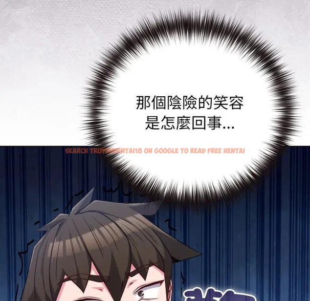 查看漫画戀上年上的她 - 第41話 - sayhentaiz.net中的4294054图片