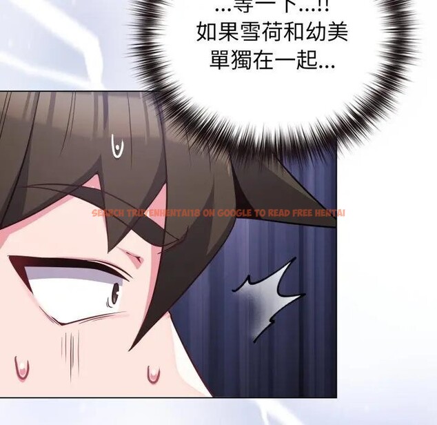 查看漫画戀上年上的她 - 第41話 - sayhentaiz.net中的4294056图片