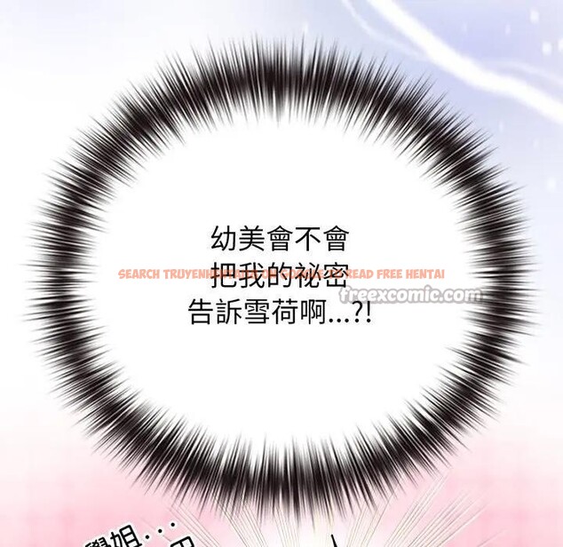 查看漫画戀上年上的她 - 第41話 - sayhentaiz.net中的4294057图片