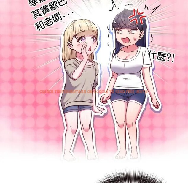 查看漫画戀上年上的她 - 第41話 - sayhentaiz.net中的4294058图片