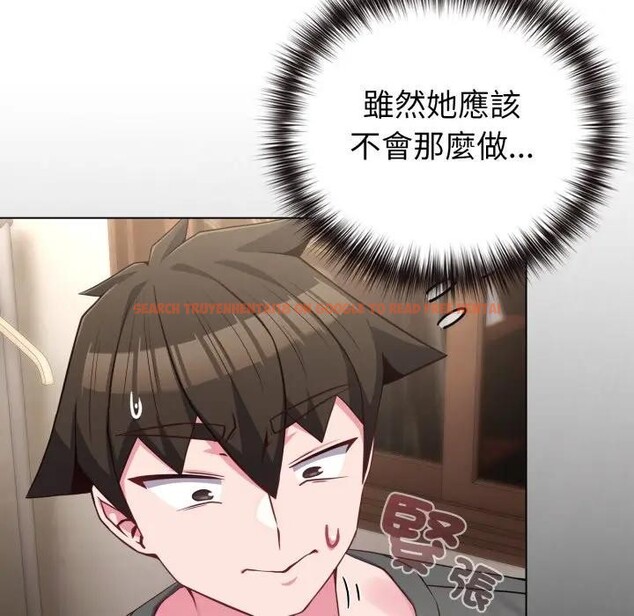 查看漫画戀上年上的她 - 第41話 - sayhentaiz.net中的4294059图片