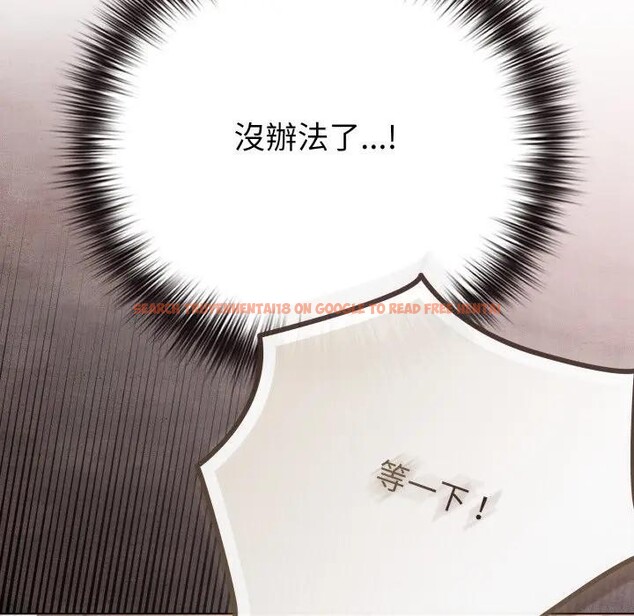 查看漫画戀上年上的她 - 第41話 - sayhentaiz.net中的4294065图片