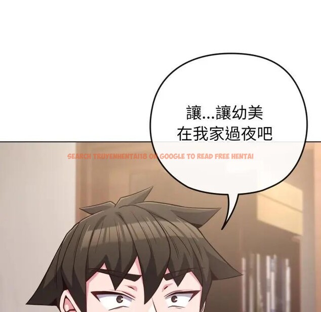 查看漫画戀上年上的她 - 第41話 - sayhentaiz.net中的4294068图片