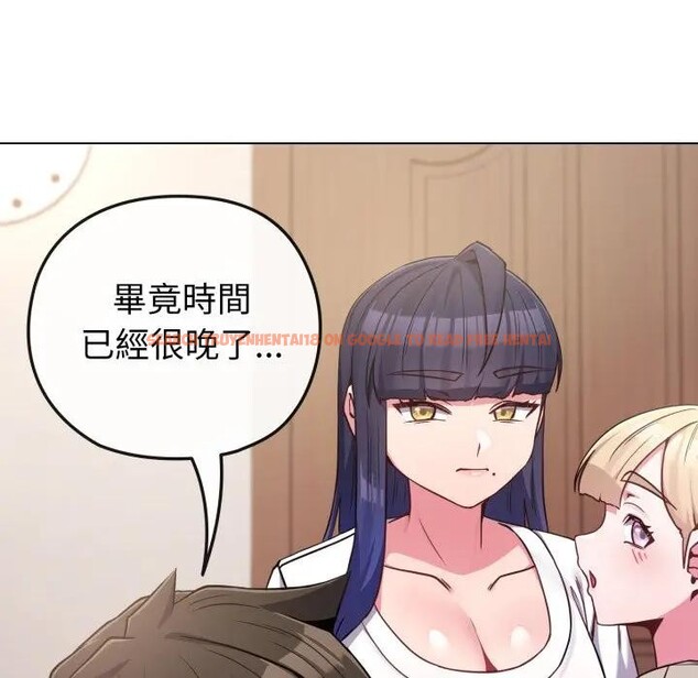 查看漫画戀上年上的她 - 第41話 - sayhentaiz.net中的4294070图片