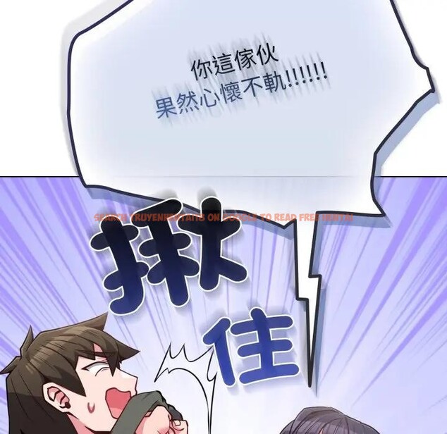 查看漫画戀上年上的她 - 第41話 - sayhentaiz.net中的4294072图片