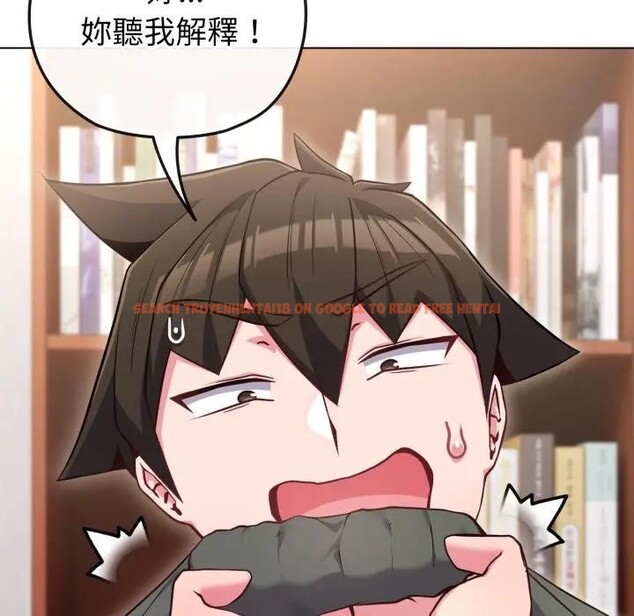 查看漫画戀上年上的她 - 第41話 - sayhentaiz.net中的4294075图片