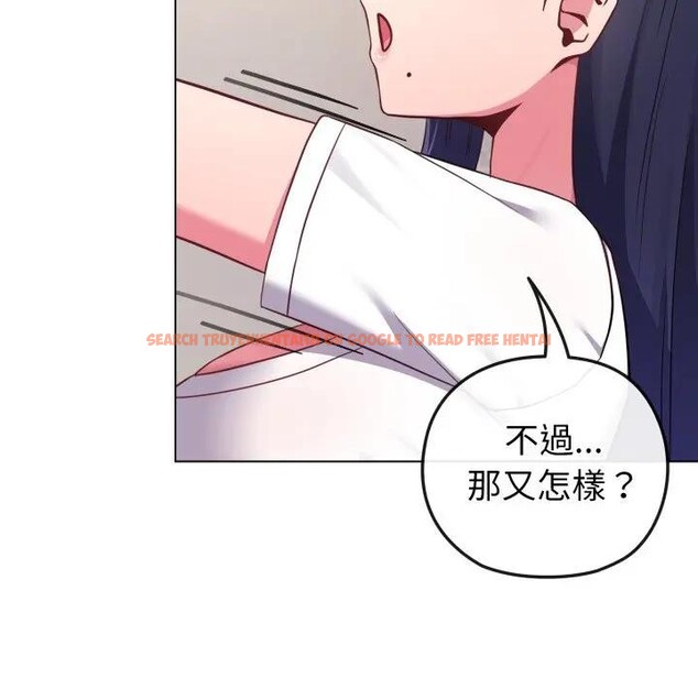 查看漫画戀上年上的她 - 第41話 - sayhentaiz.net中的4294078图片