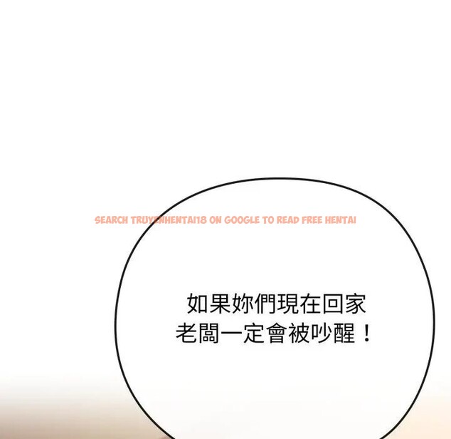 查看漫画戀上年上的她 - 第41話 - sayhentaiz.net中的4294079图片