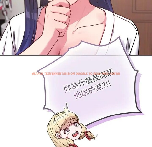 查看漫画戀上年上的她 - 第41話 - sayhentaiz.net中的4294086图片