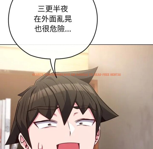 查看漫画戀上年上的她 - 第41話 - sayhentaiz.net中的4294088图片