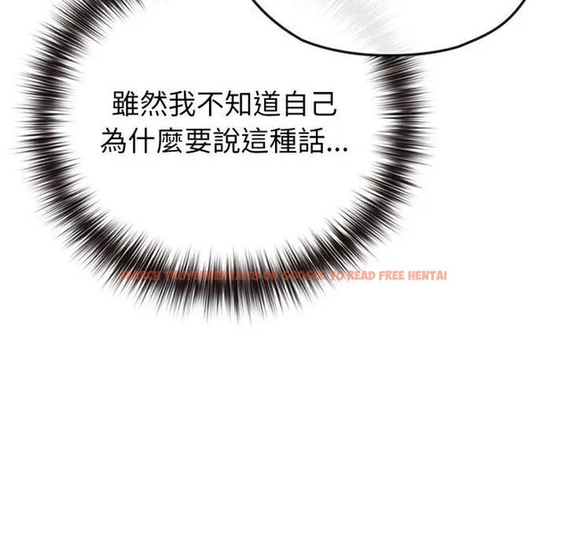 查看漫画戀上年上的她 - 第41話 - sayhentaiz.net中的4294090图片