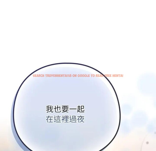 查看漫画戀上年上的她 - 第41話 - sayhentaiz.net中的4294095图片