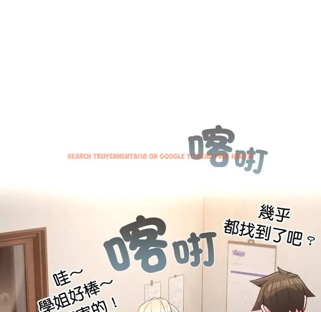 查看漫画戀上年上的她 - 第41話 - sayhentaiz.net中的4294100图片