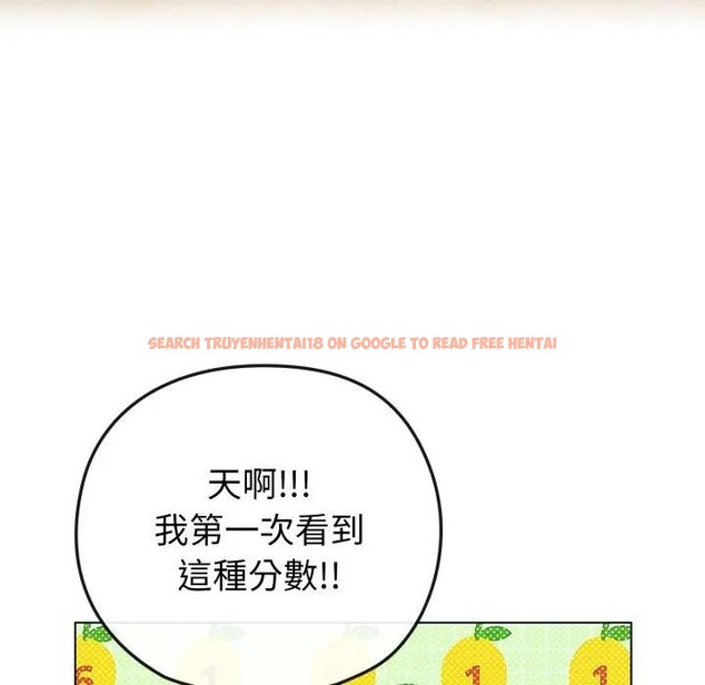 查看漫画戀上年上的她 - 第41話 - sayhentaiz.net中的4294102图片