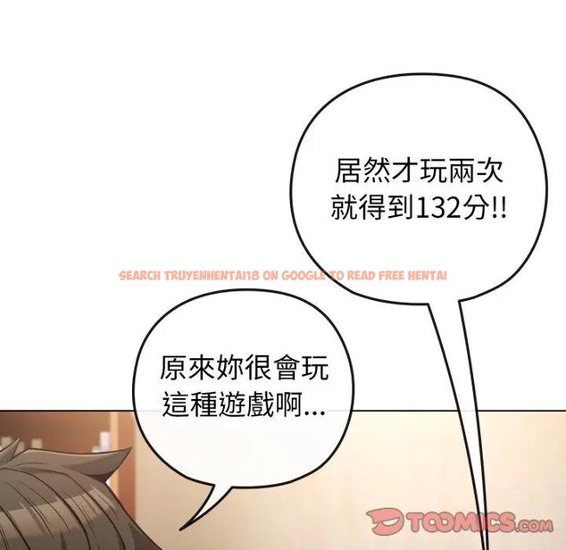 查看漫画戀上年上的她 - 第41話 - sayhentaiz.net中的4294104图片