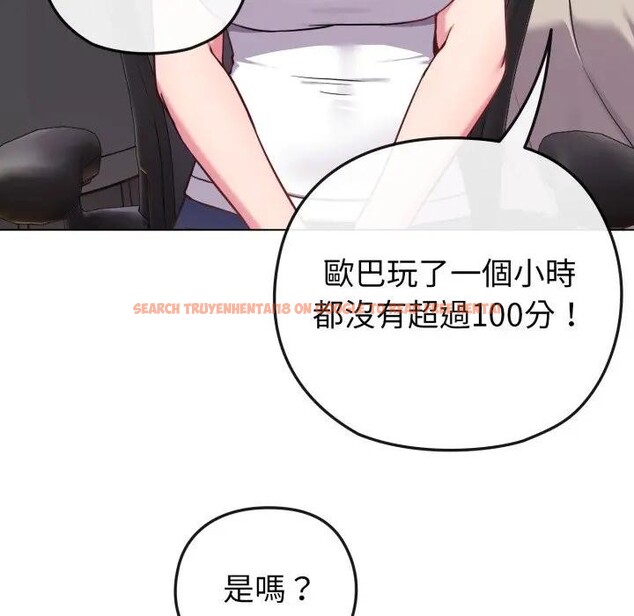 查看漫画戀上年上的她 - 第41話 - sayhentaiz.net中的4294106图片