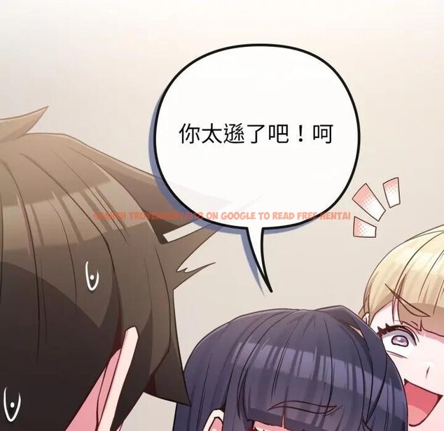 查看漫画戀上年上的她 - 第41話 - sayhentaiz.net中的4294108图片