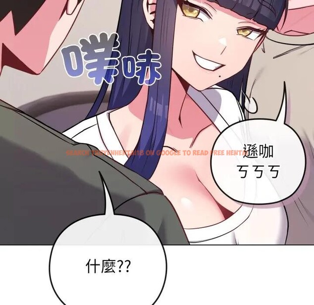 查看漫画戀上年上的她 - 第41話 - sayhentaiz.net中的4294109图片