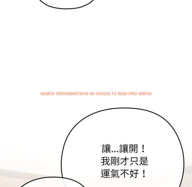 查看漫画戀上年上的她 - 第41話 - sayhentaiz.net中的4294110图片