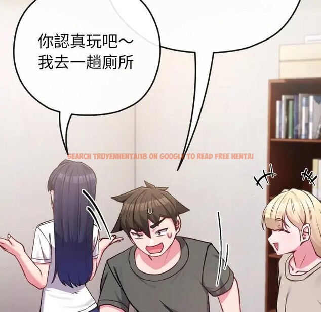 查看漫画戀上年上的她 - 第41話 - sayhentaiz.net中的4294111图片