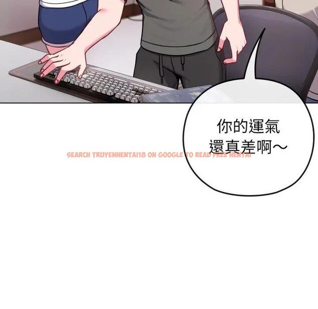 查看漫画戀上年上的她 - 第41話 - sayhentaiz.net中的4294112图片