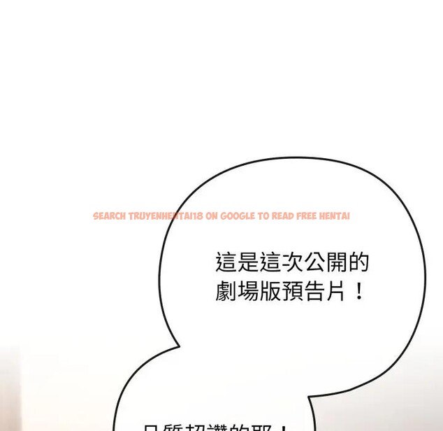 查看漫画戀上年上的她 - 第41話 - sayhentaiz.net中的4294115图片