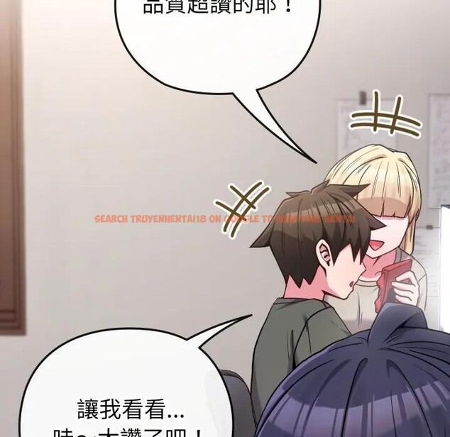 查看漫画戀上年上的她 - 第41話 - sayhentaiz.net中的4294116图片