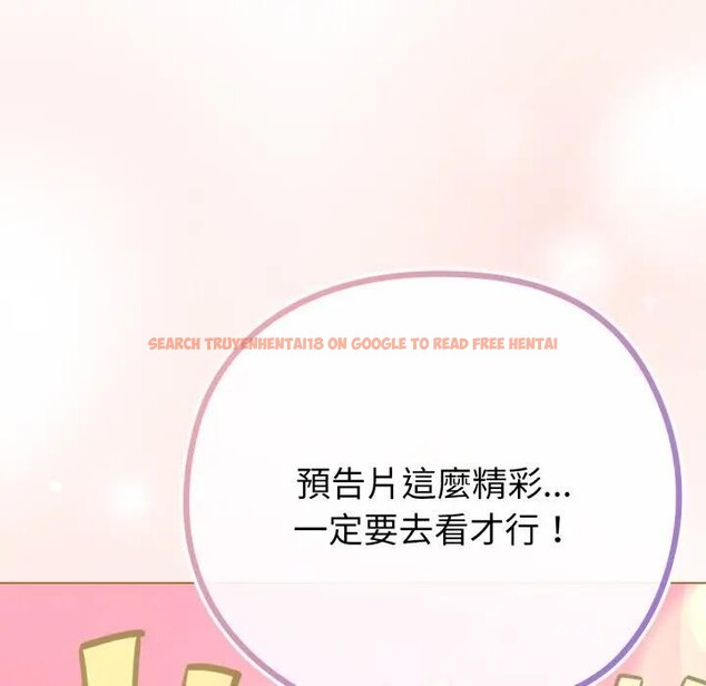 查看漫画戀上年上的她 - 第41話 - sayhentaiz.net中的4294118图片