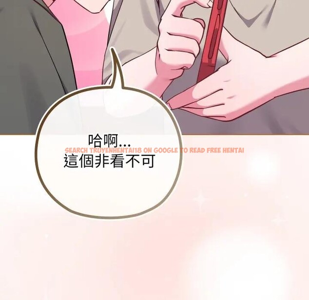 查看漫画戀上年上的她 - 第41話 - sayhentaiz.net中的4294120图片
