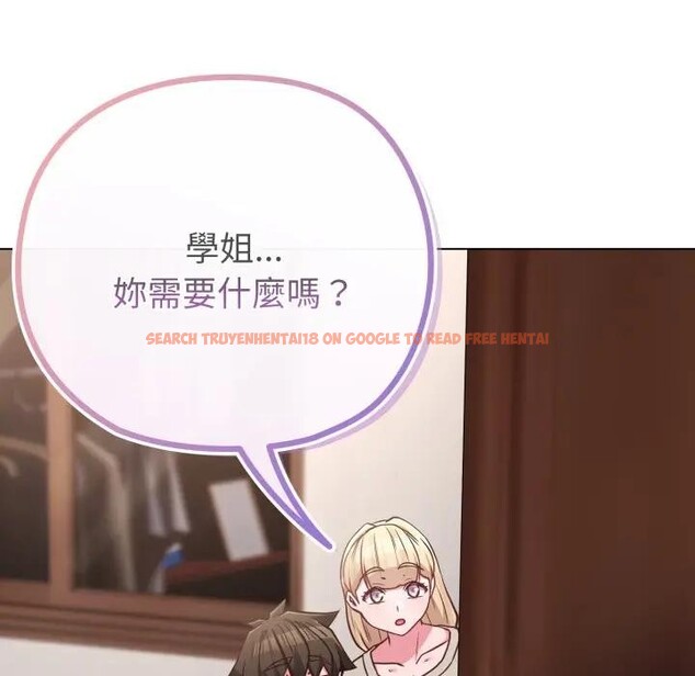 查看漫画戀上年上的她 - 第41話 - sayhentaiz.net中的4294125图片