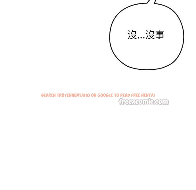 查看漫画戀上年上的她 - 第41話 - sayhentaiz.net中的4294127图片