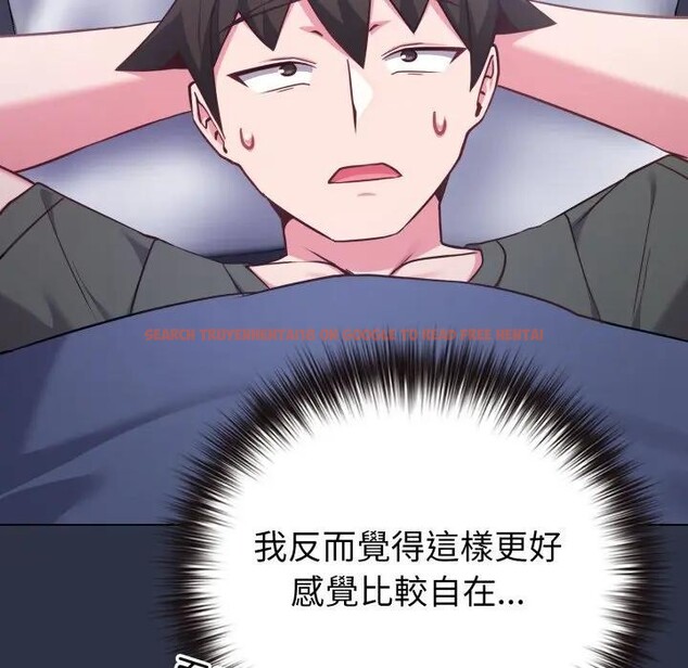 查看漫画戀上年上的她 - 第41話 - sayhentaiz.net中的4294132图片